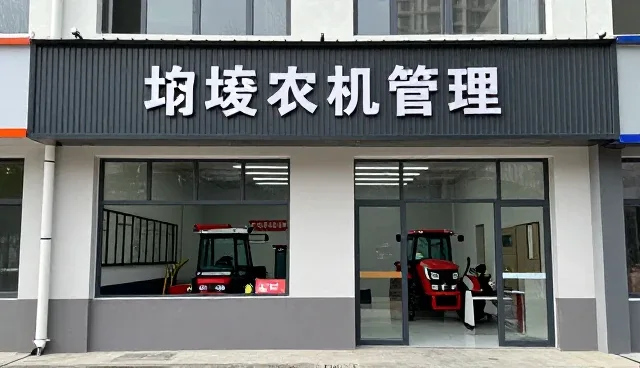 农机管理中的农产品加工全流程跟进要点解析